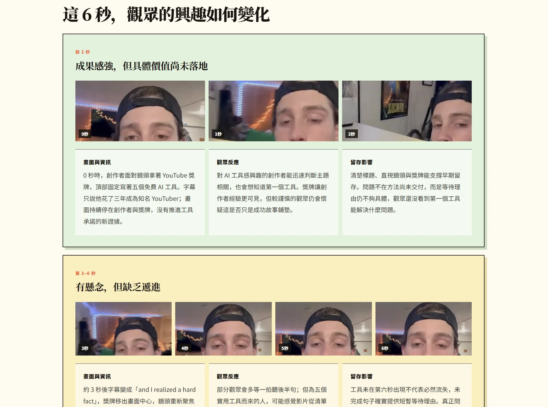 ScreenShot_2026-07-29_130855_702.webp