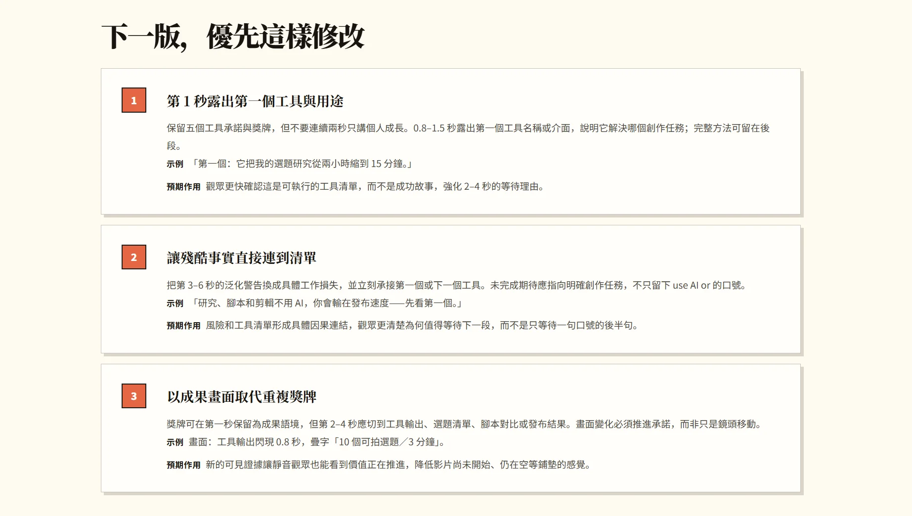 ScreenShot_2026-07-29_130959_164.webp