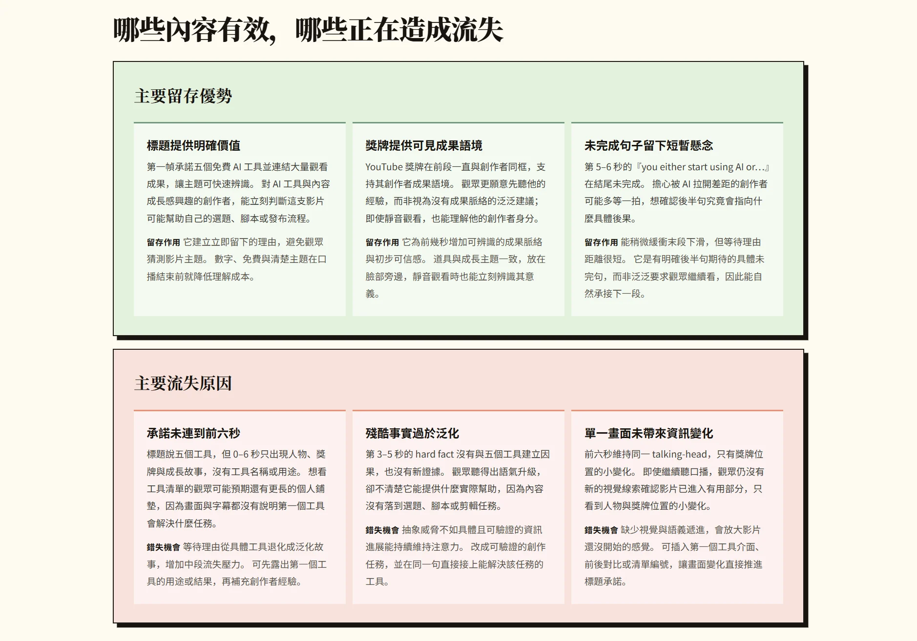 ScreenShot_2026-07-29_130938_663.webp