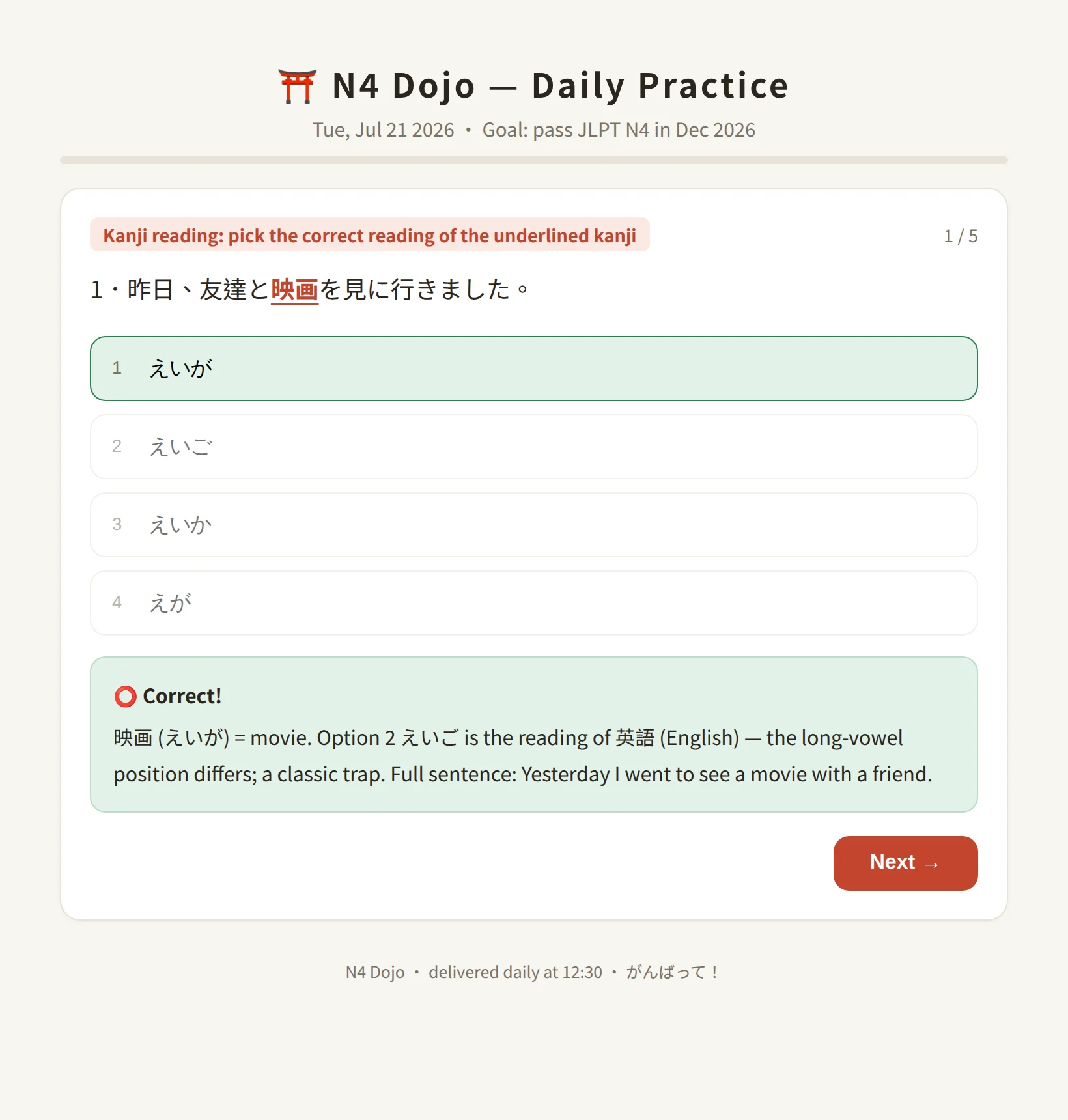 shot-en-2-correct.webp