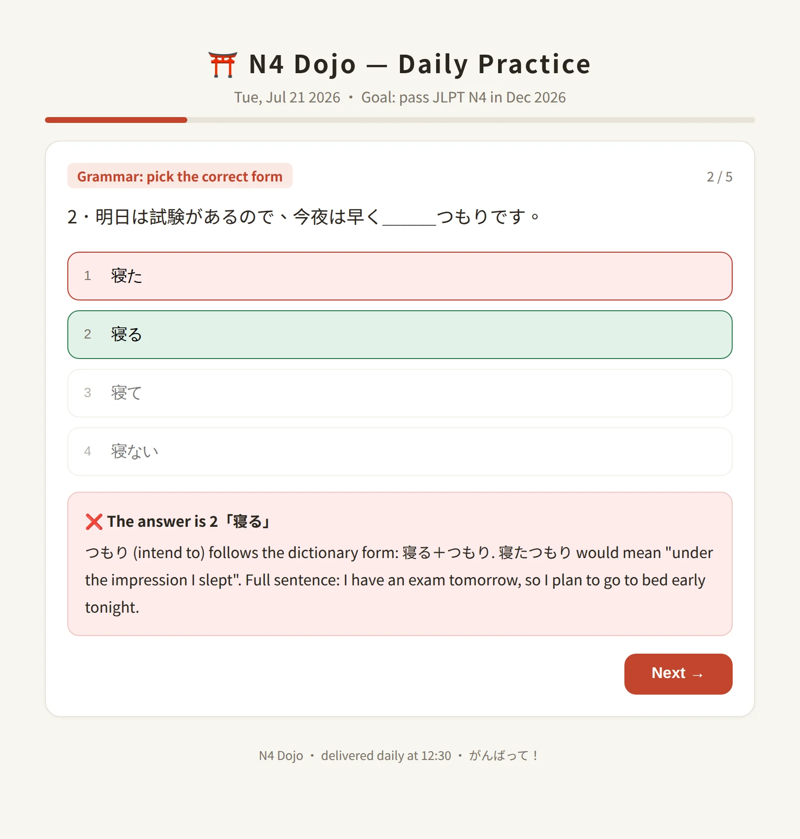 shot-en-3-wrong.webp