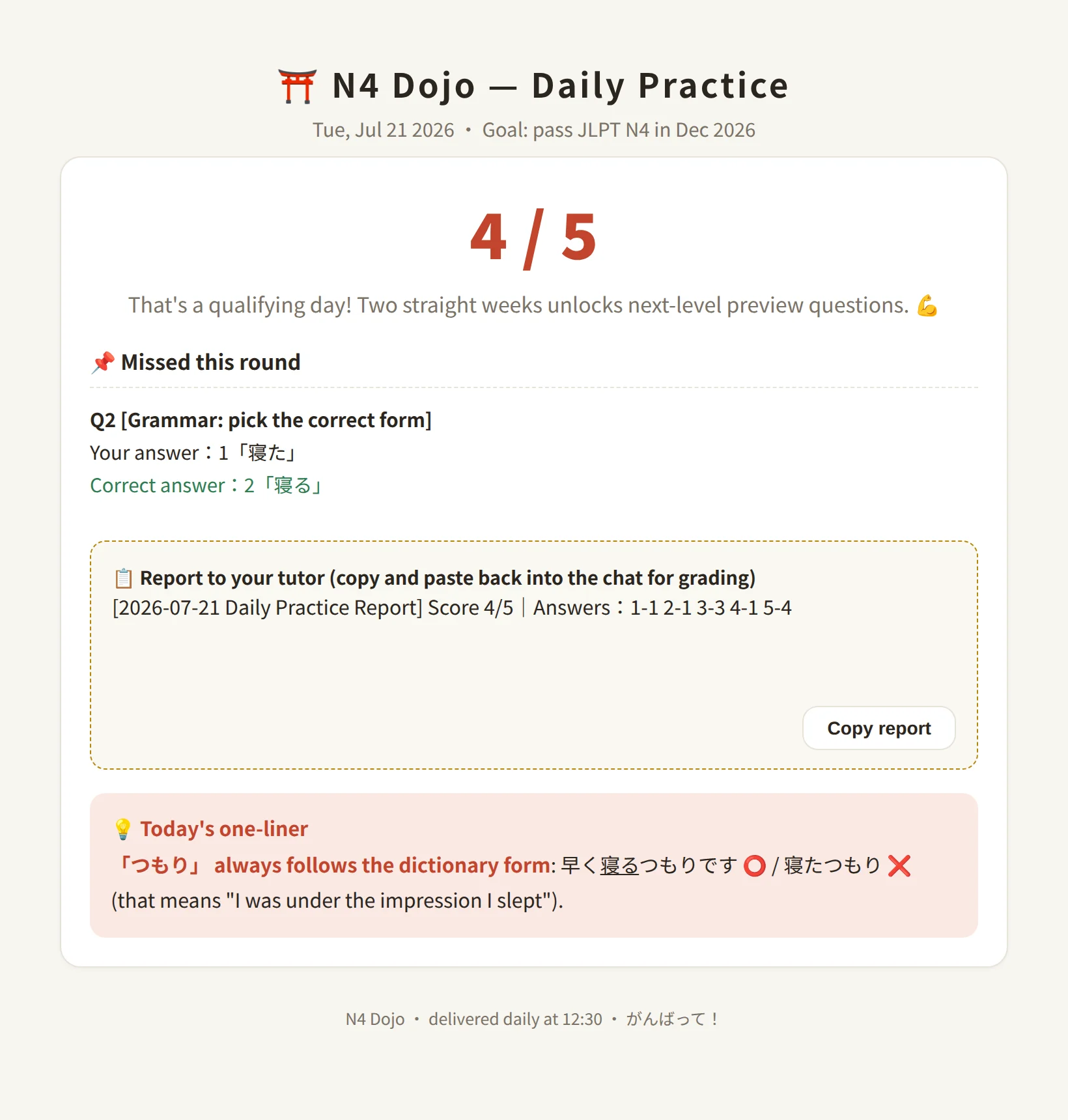 shot-en-5-result.webp