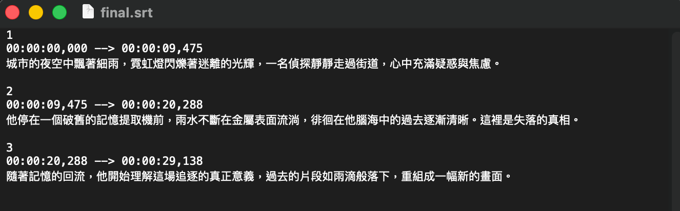 截圖 2026-08-10 下午3.52.48.png