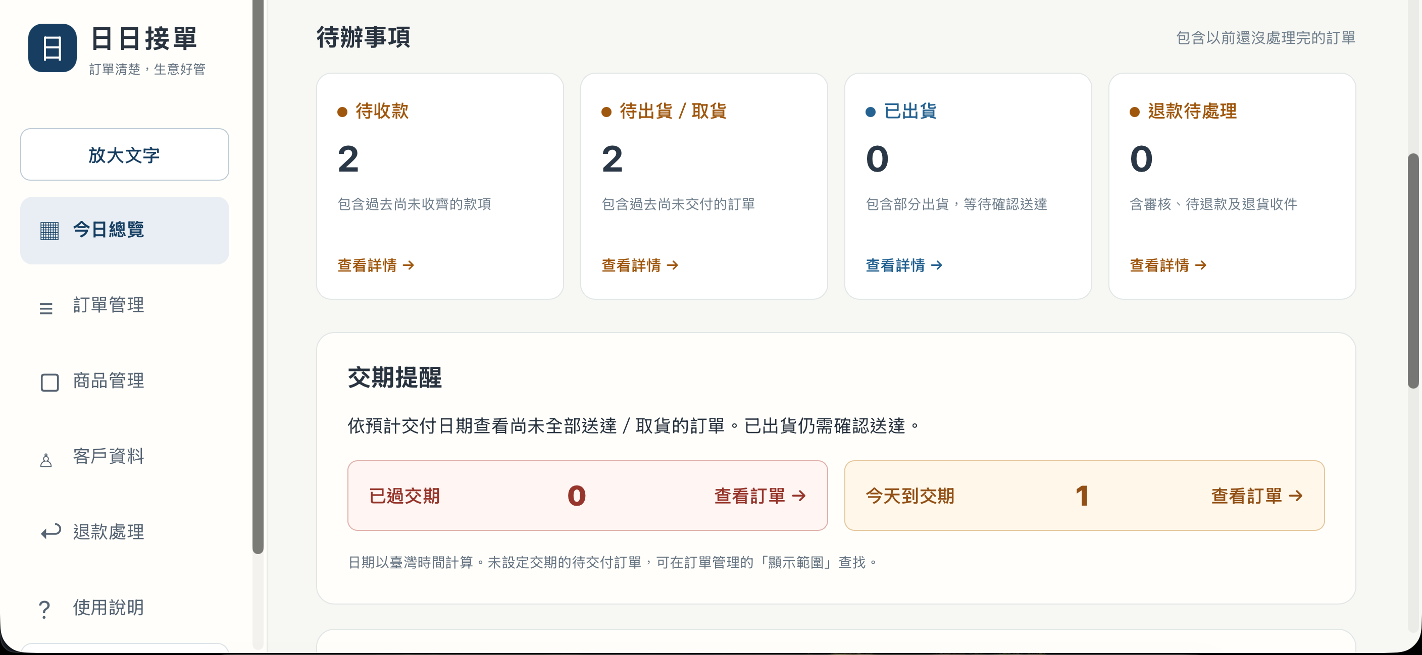截圖 2026-10-04 下午3.20.25.png