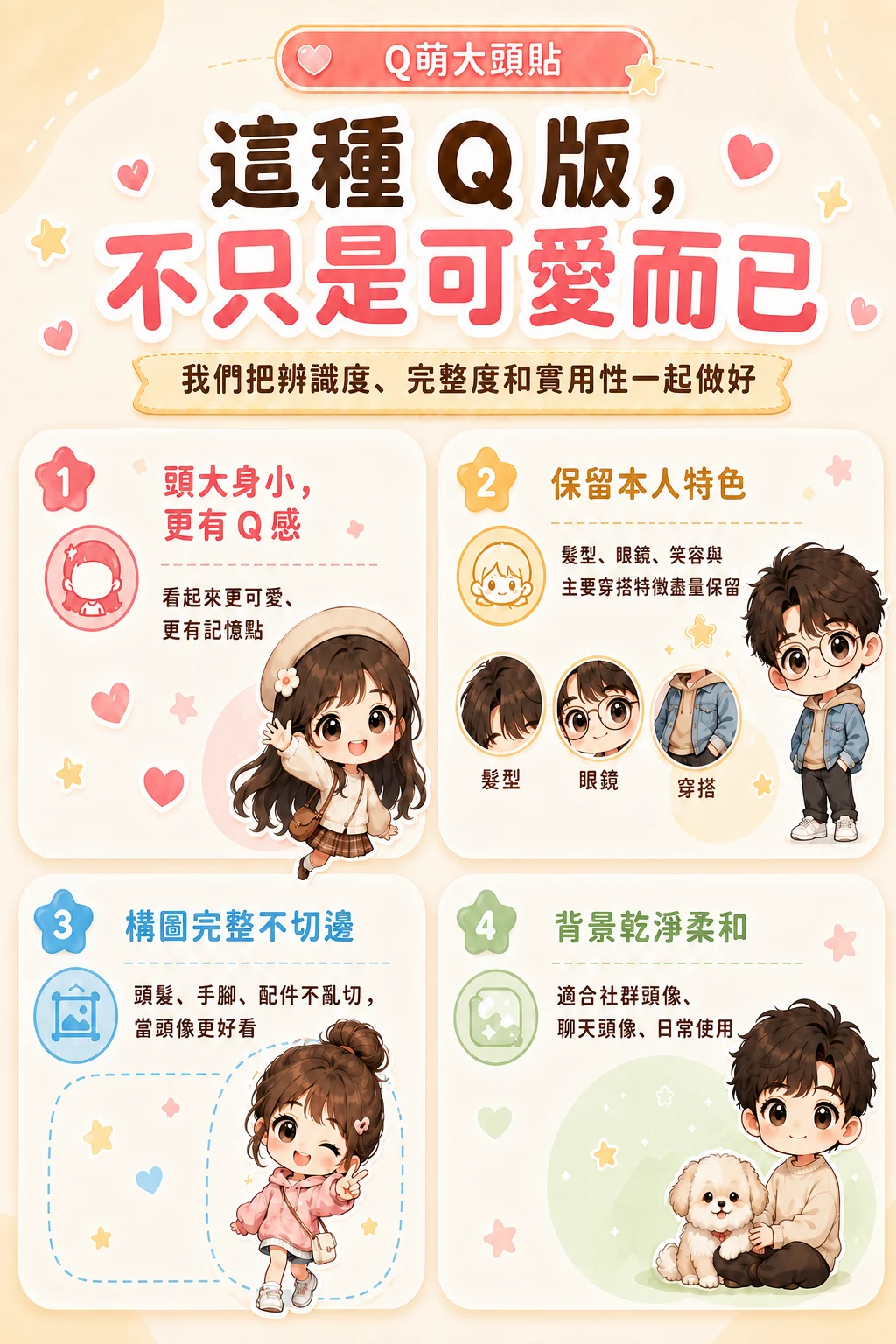 ChatGPT Image 2026年8月10日 下午12_05_23 (4).webp