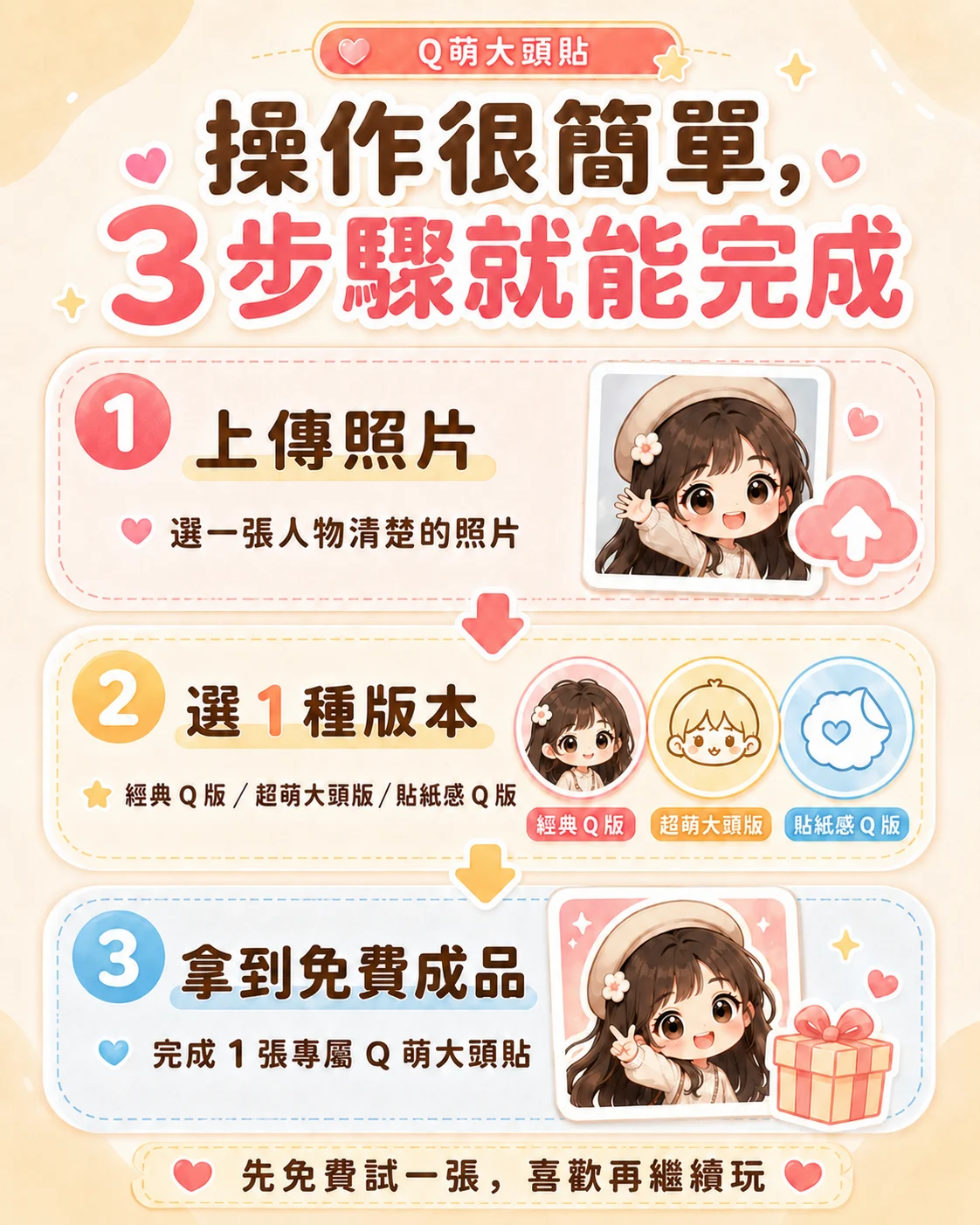 ChatGPT Image 2026年8月10日 下午12_05_23 (5).webp