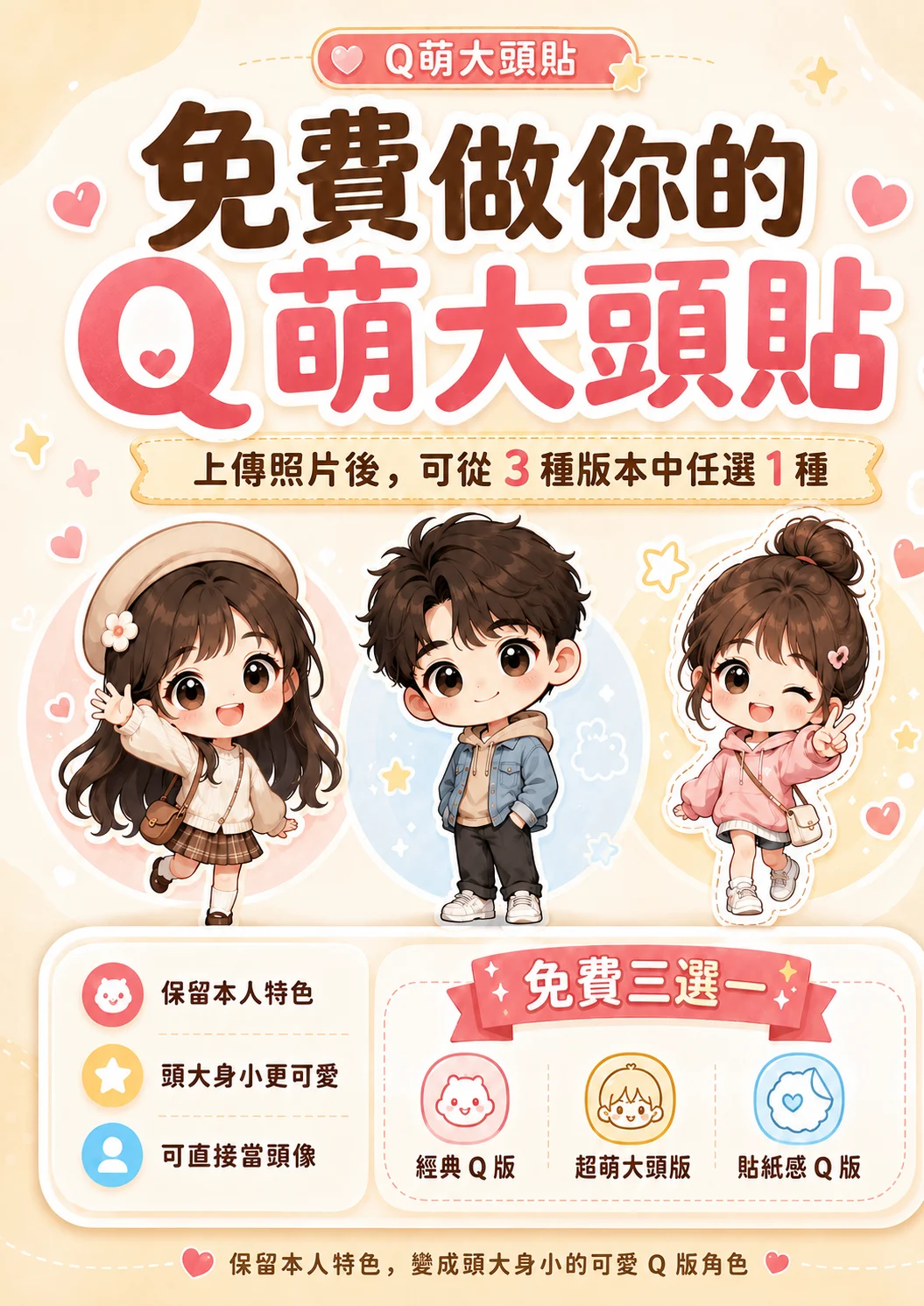 ChatGPT Image 2026年8月10日 下午12_05_23 (1).webp
