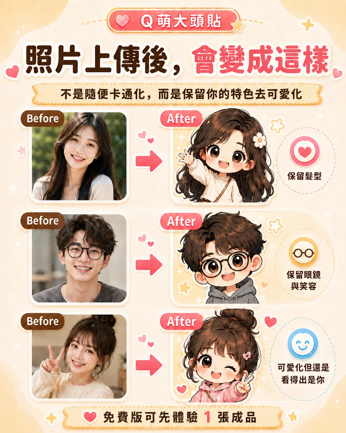 ChatGPT Image 2026年8月10日 下午12_05_23 (2).webp