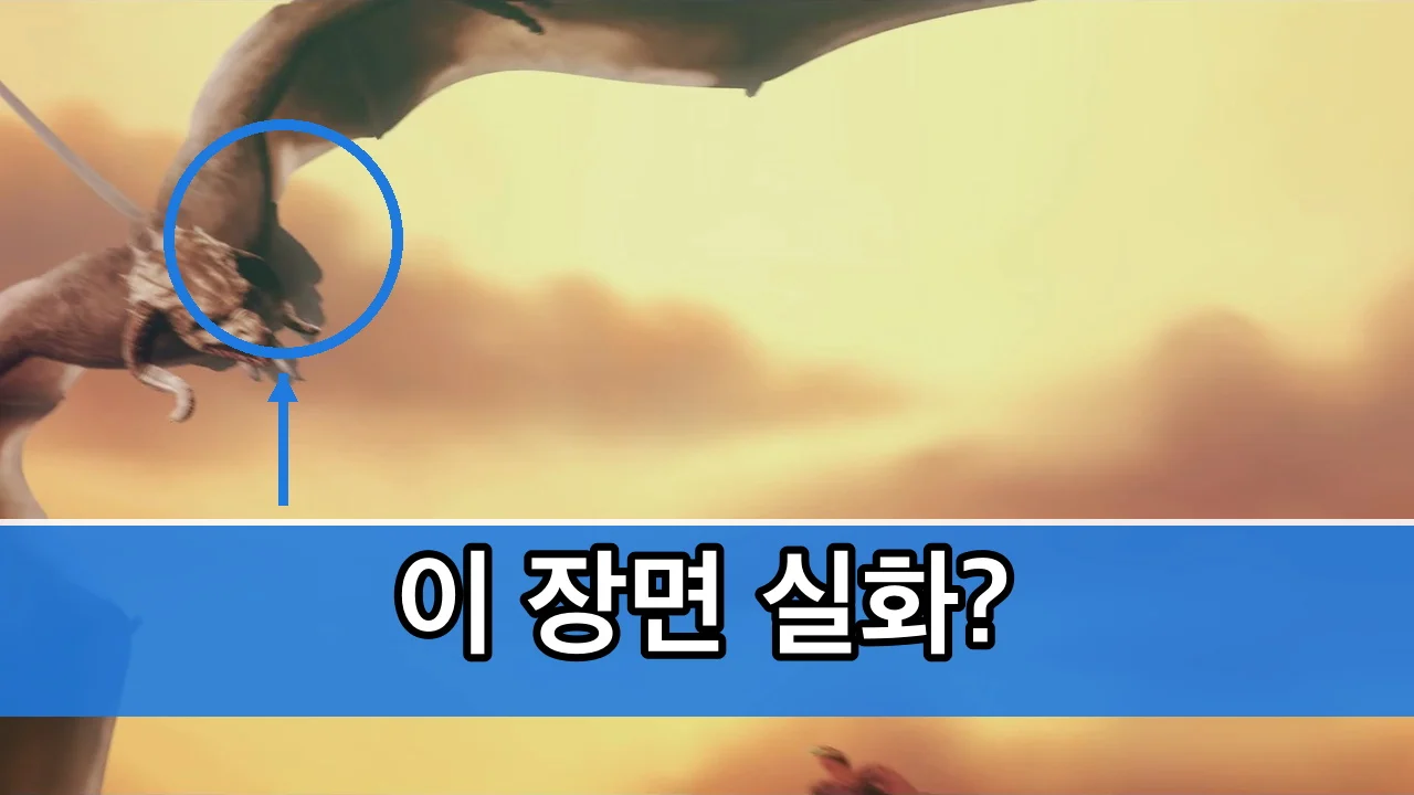 안 B 실제 출력 · bottom-stripe 레이아웃, 원·화살표로 용 강조