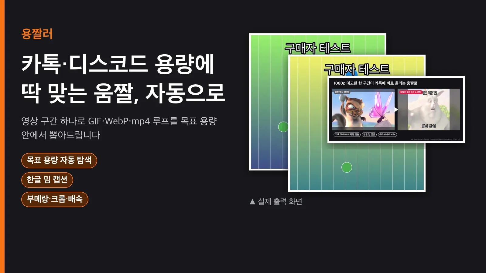 hero.webp