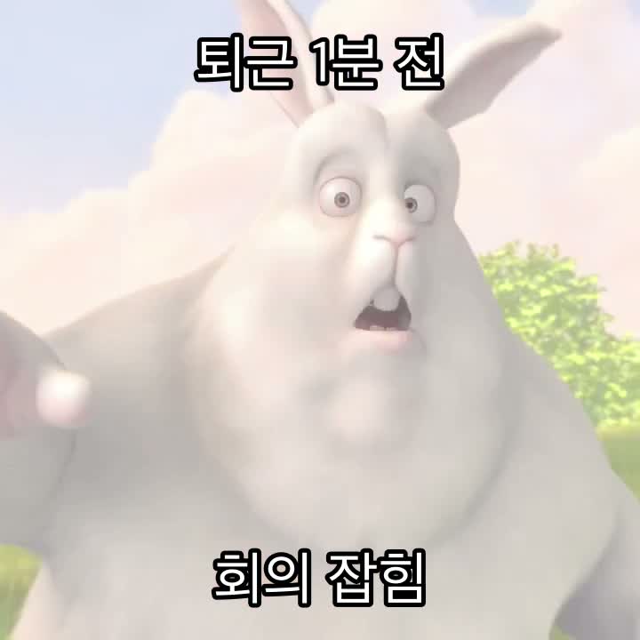 bbb_meme.jpg