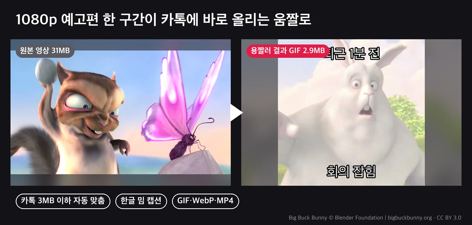 before_after.webp