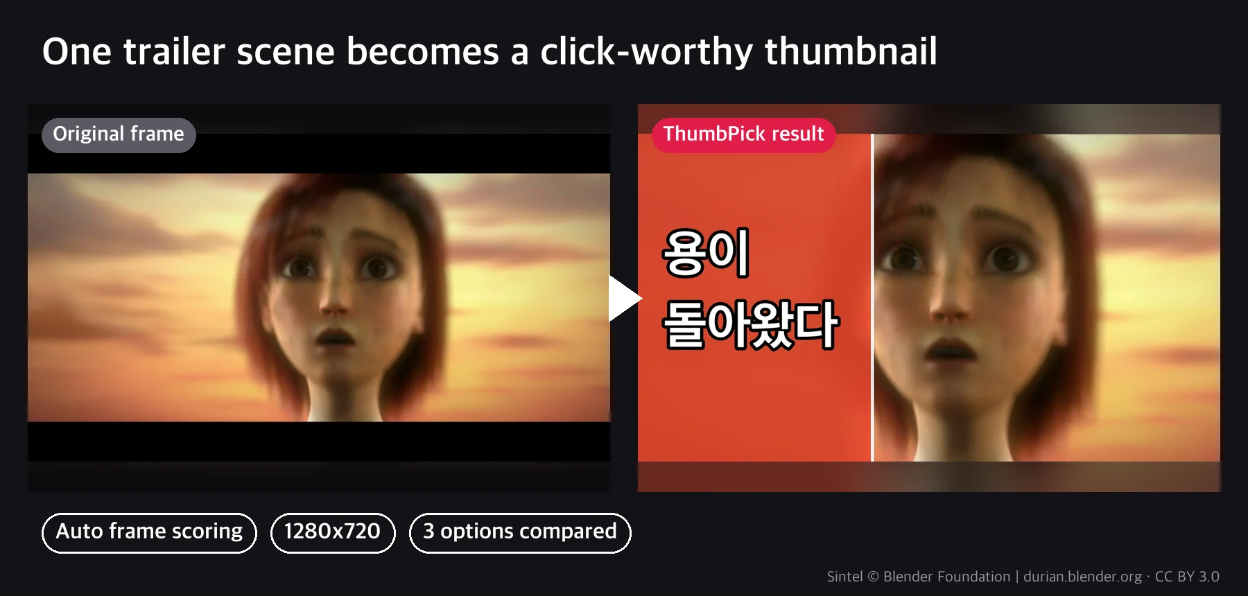 before_after_en.webp