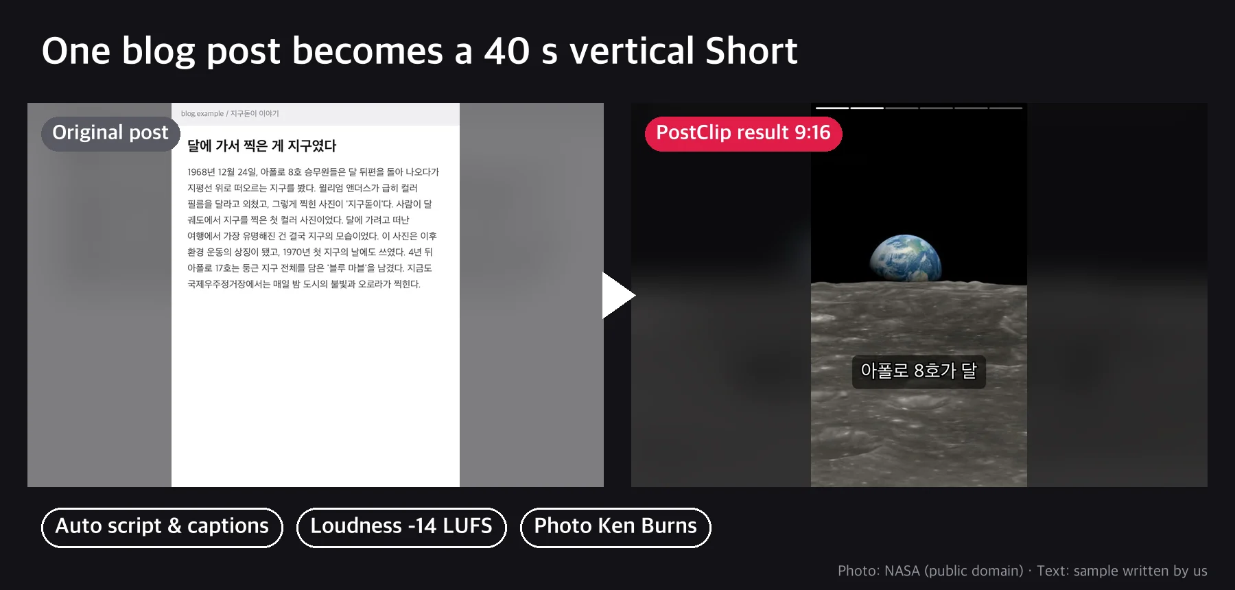 before_after_en.webp