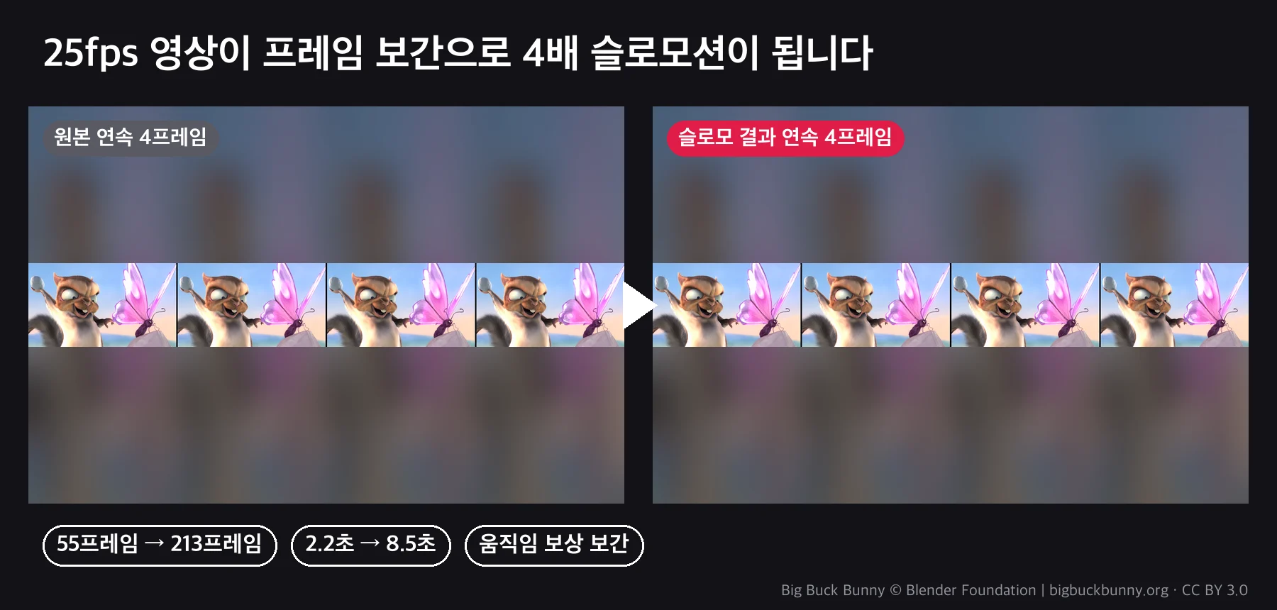 before_after.webp