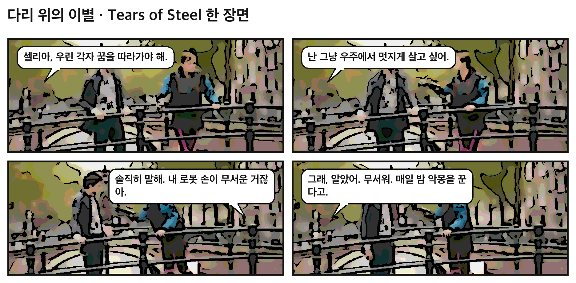comic_comic.png