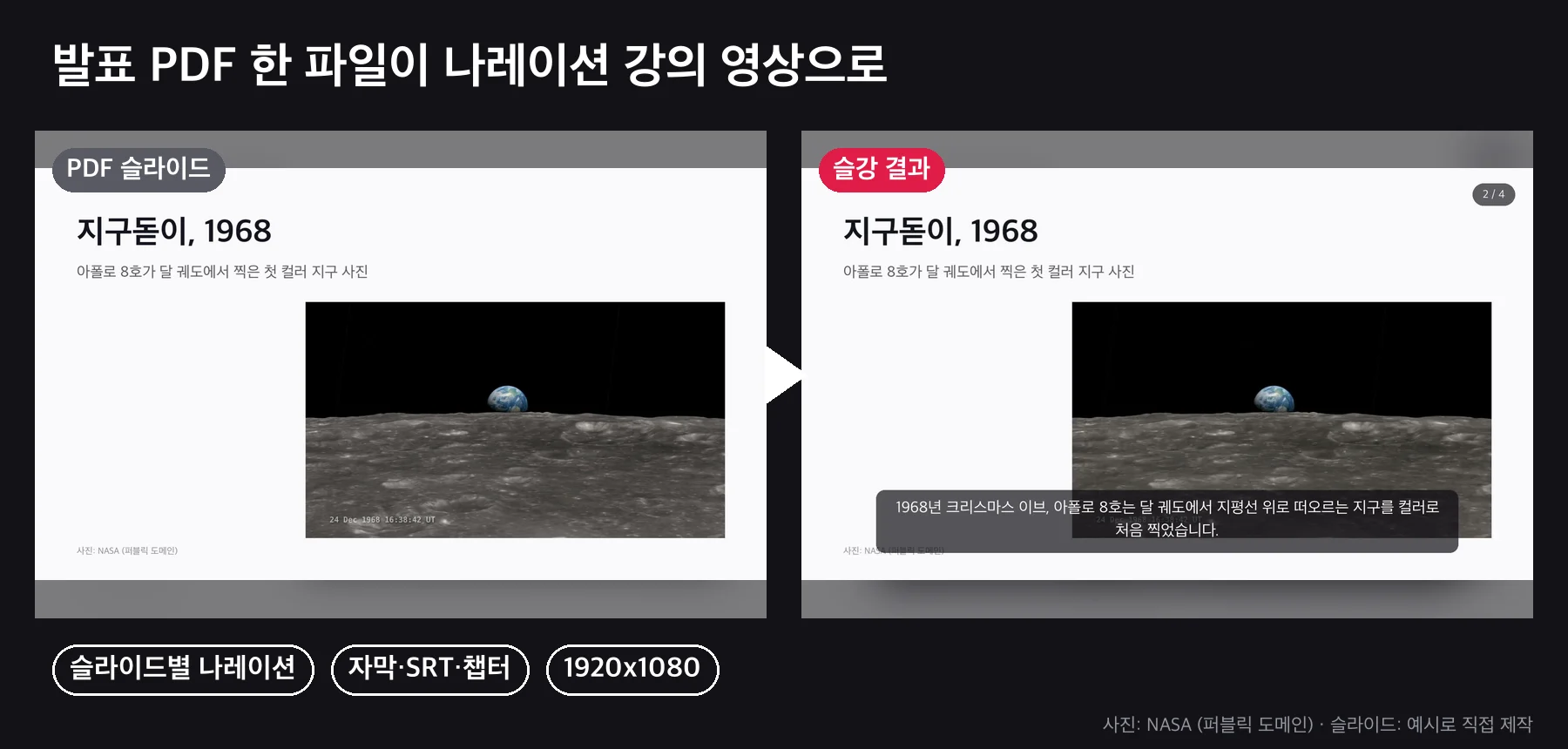 before_after.webp
