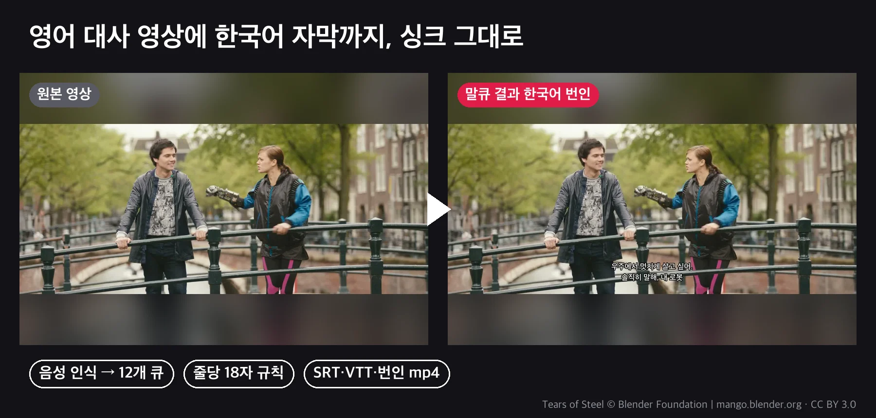 before_after.webp