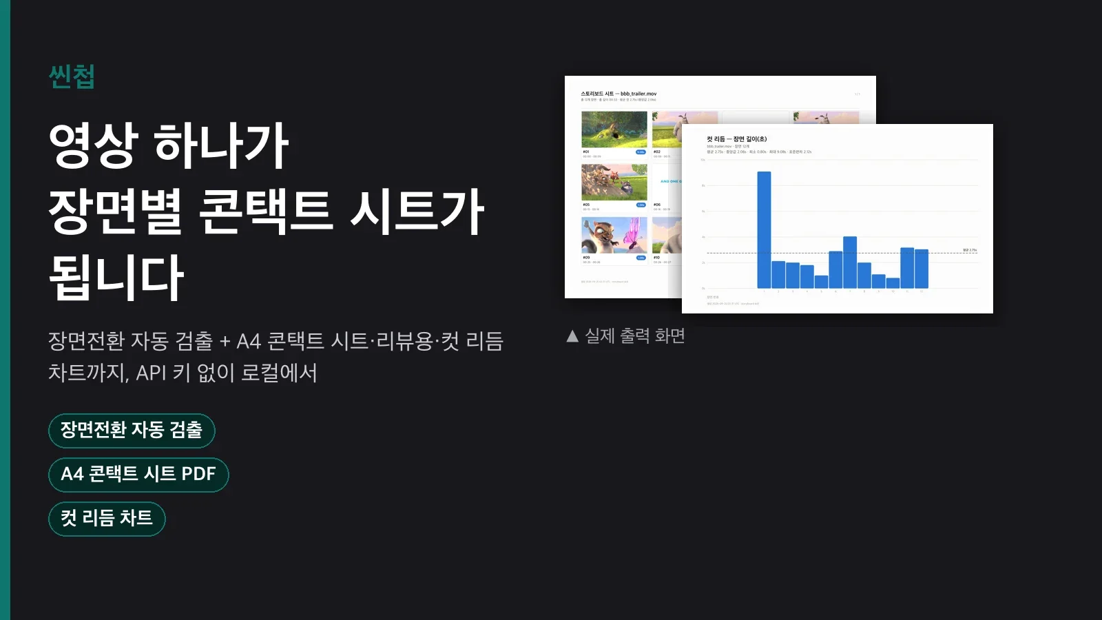 hero.webp