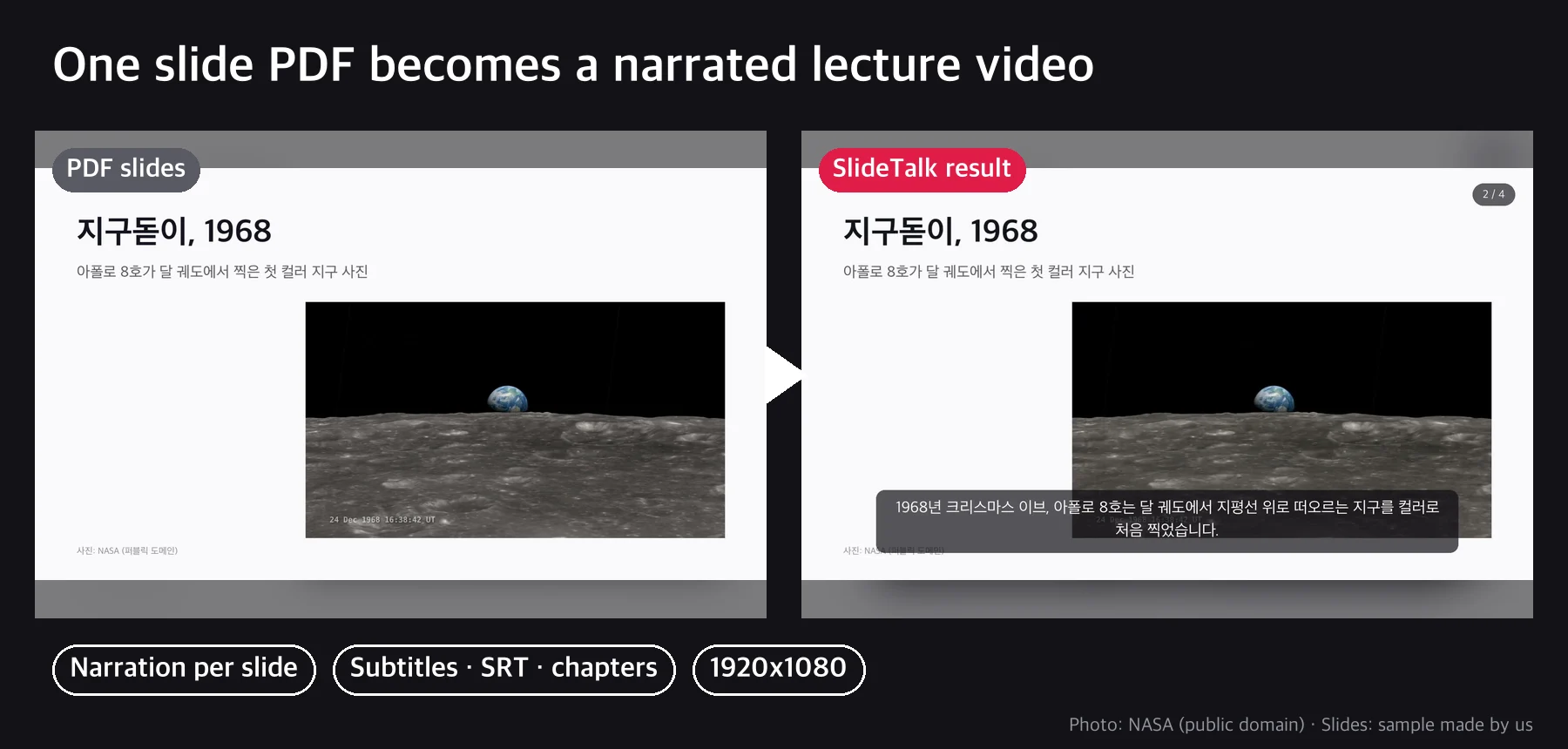 before_after_en.webp