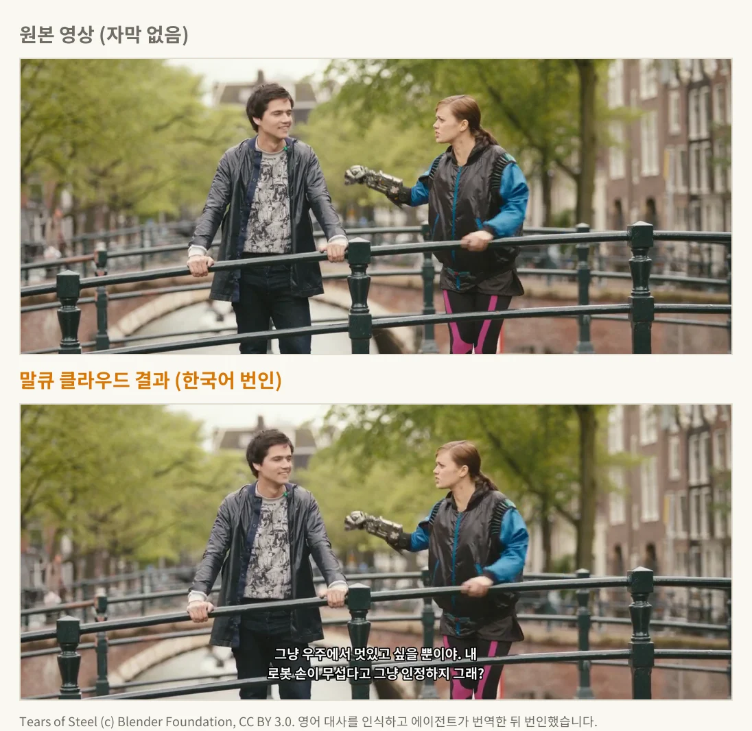 before_after.webp