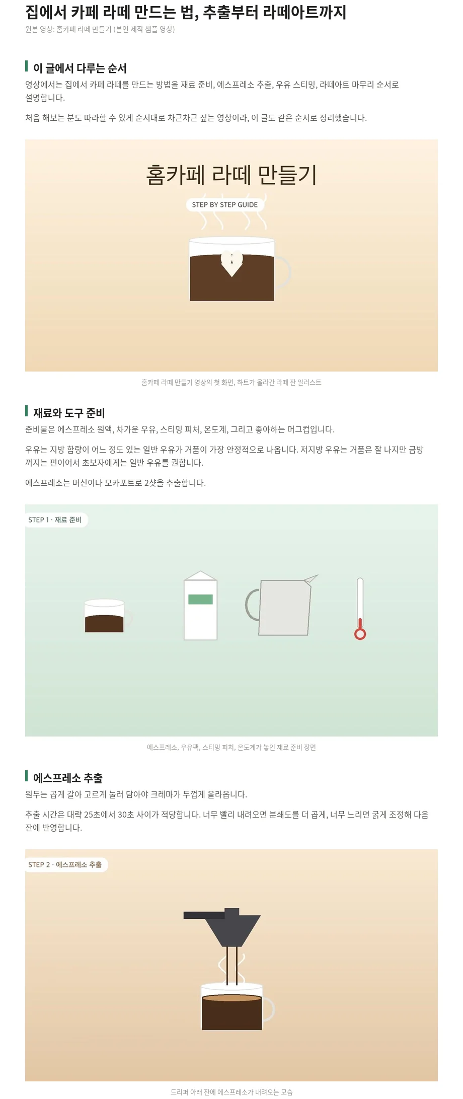 02_post_preview.webp