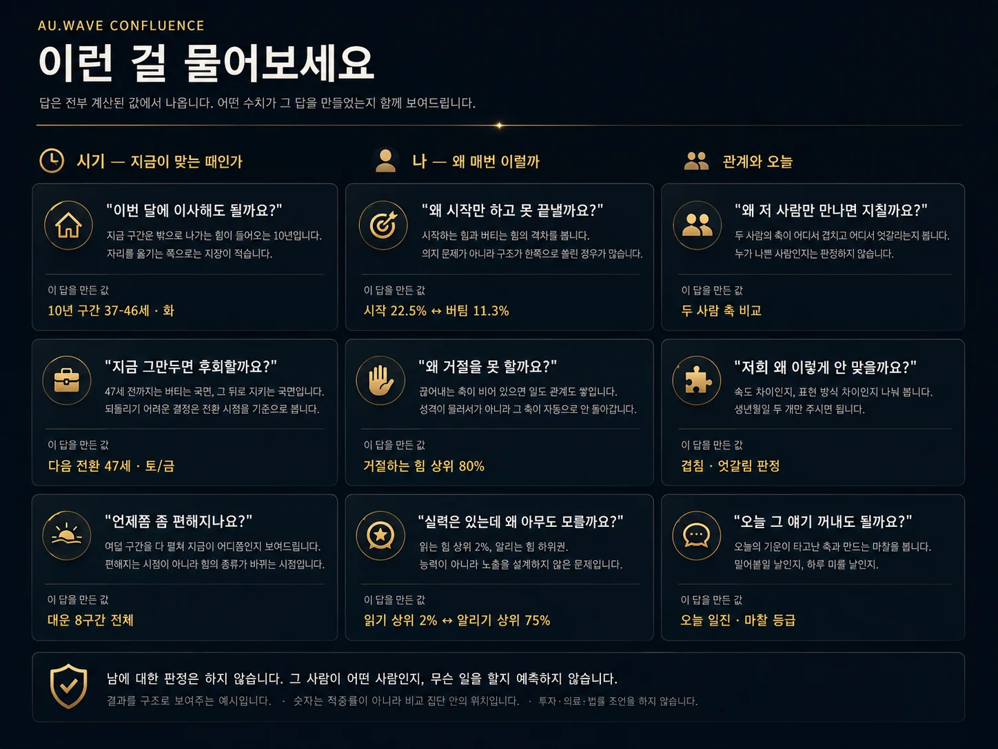 ChatGPT Image 2026년 8월 18일 오후 01_41_58.webp