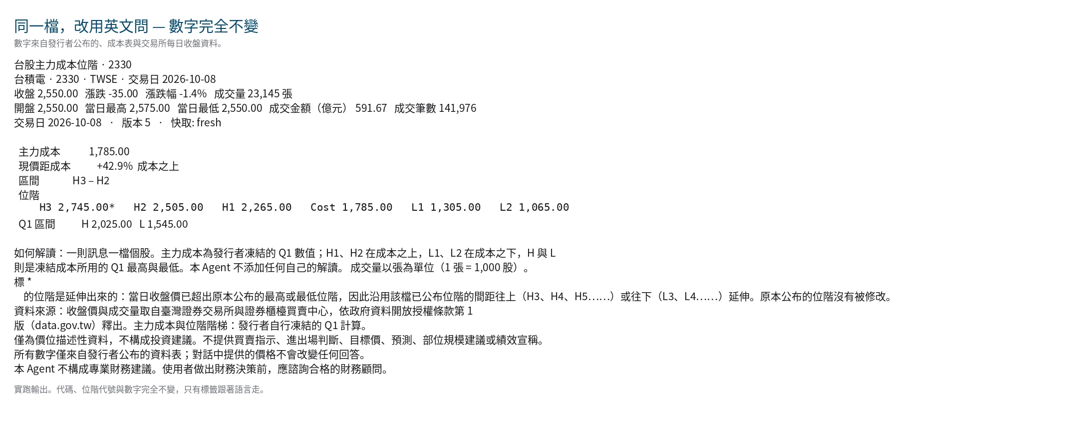 card-2-mirror-en.webp