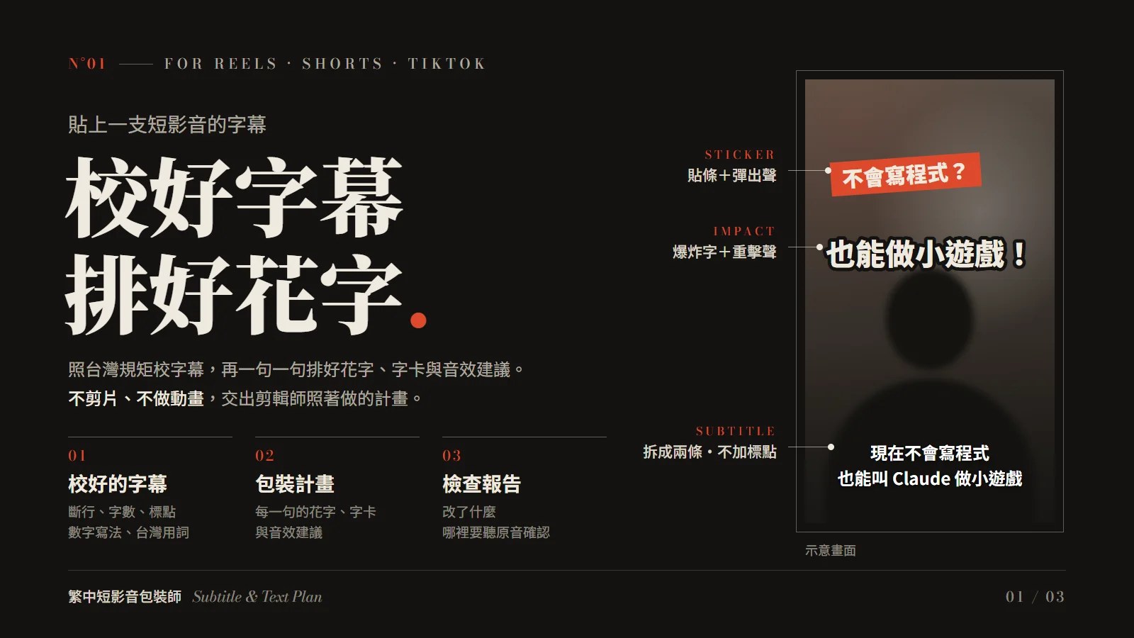 介紹圖1_主視覺.webp