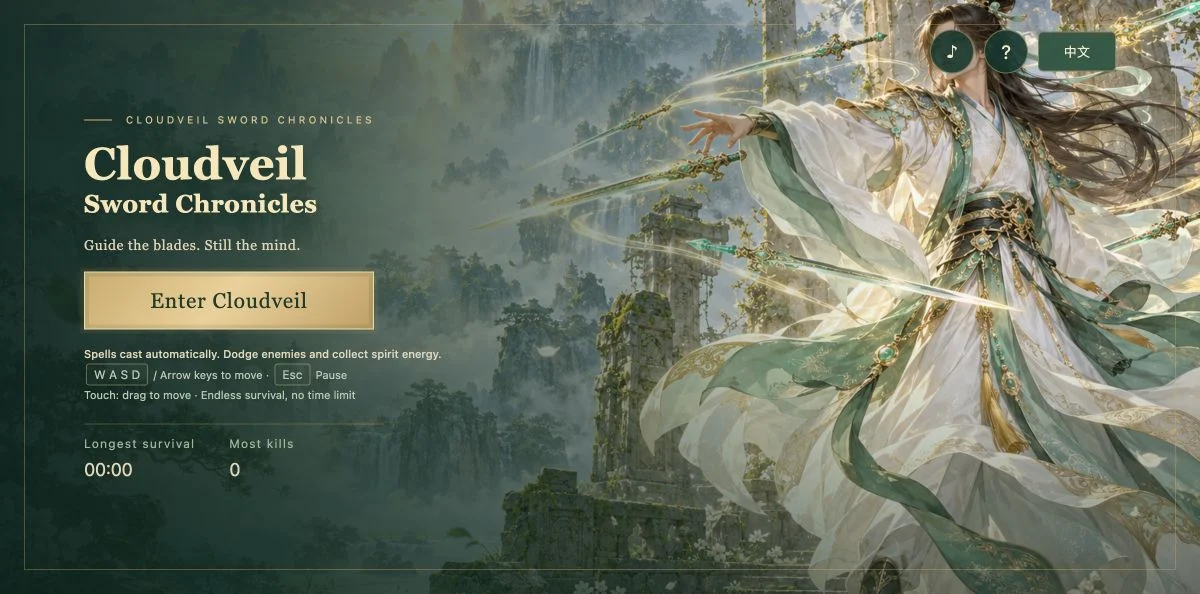 English title screen — actual production game