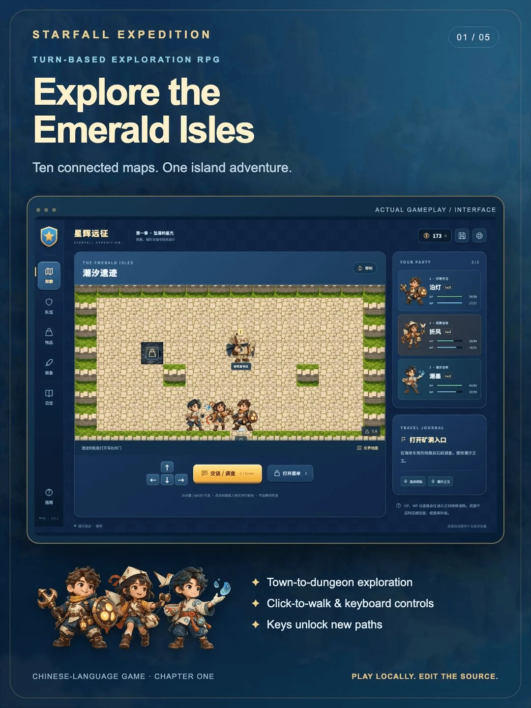 Explore the Emerald Isles — actual exploration