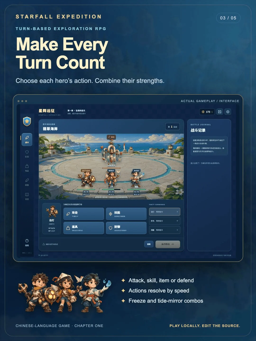 Make Every Turn Count — actual command battle