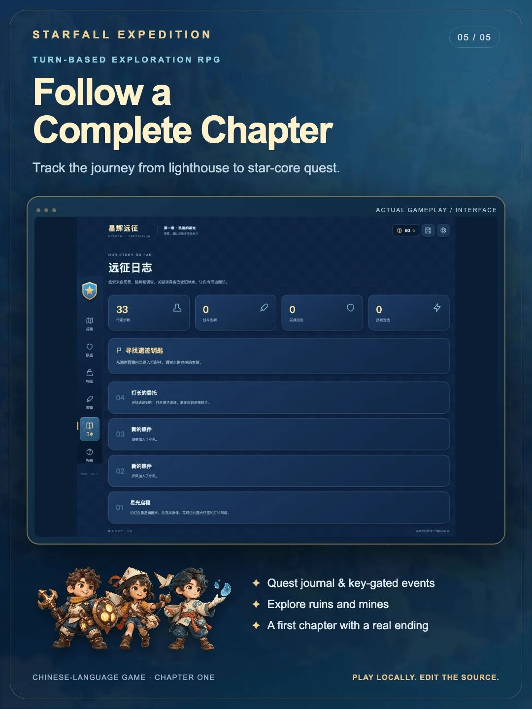 Follow a Complete Chapter — actual quest journal