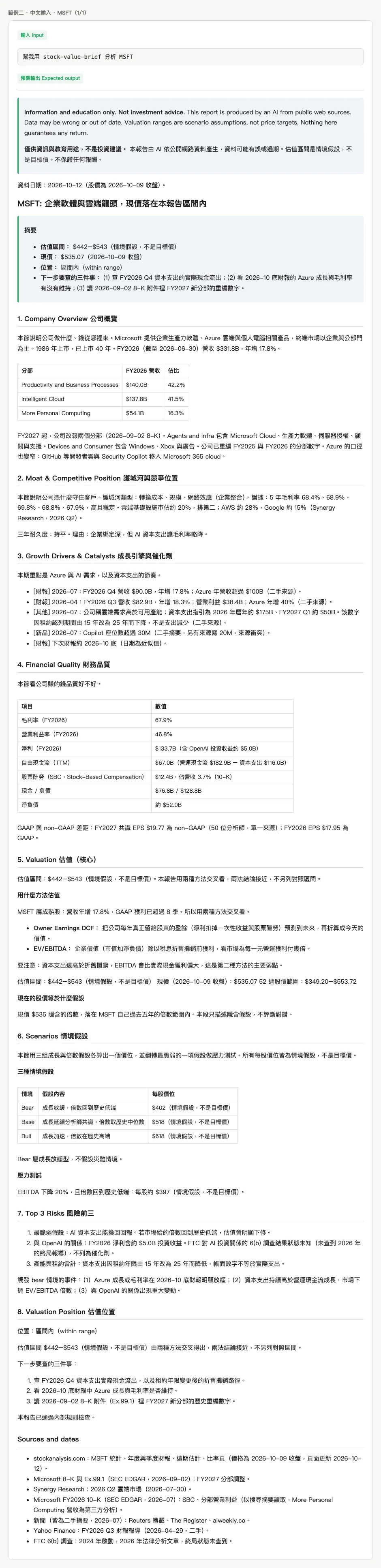 03-zh-1.webp