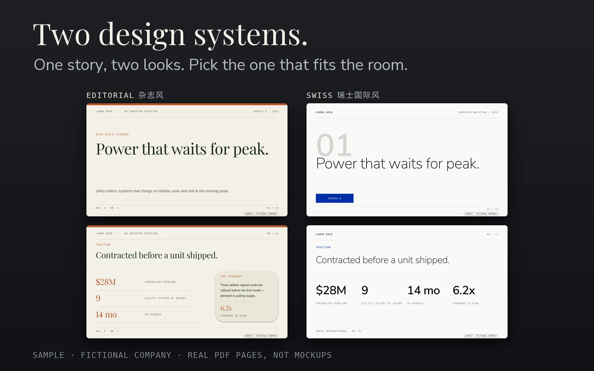 Two design systems.