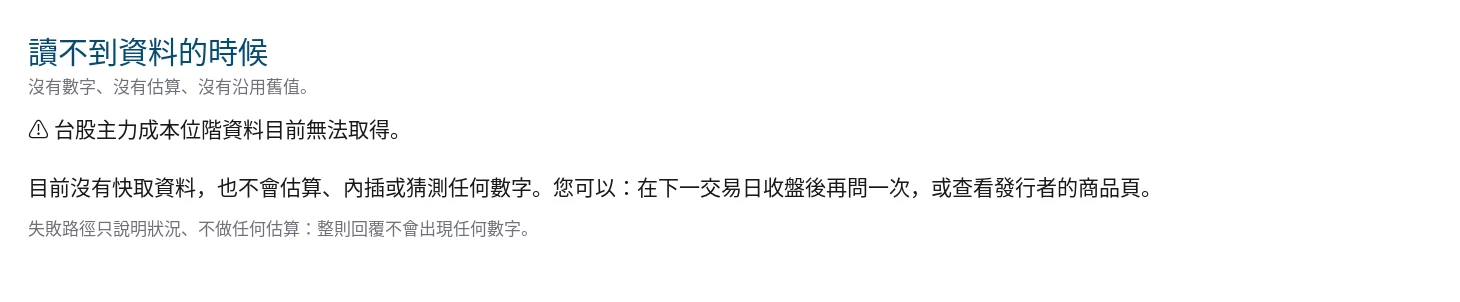 card-3-unavailable-zh.webp