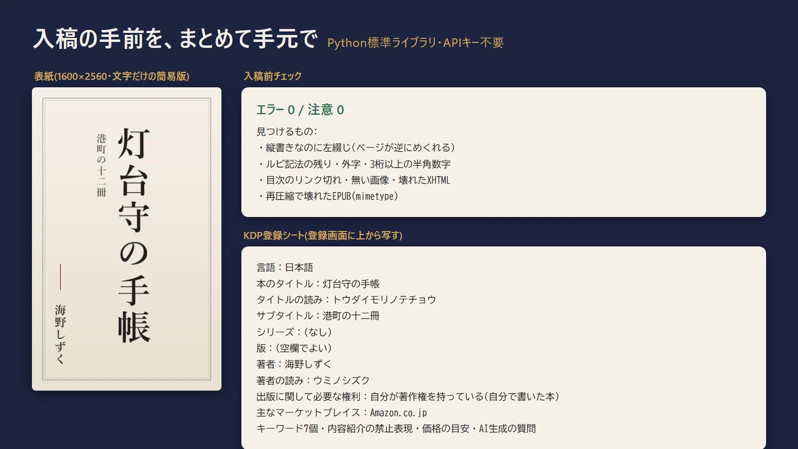 listing2.webp