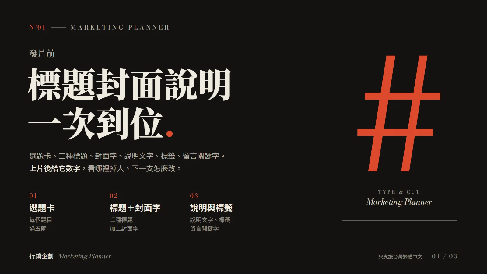 介紹圖1_主視覺.webp