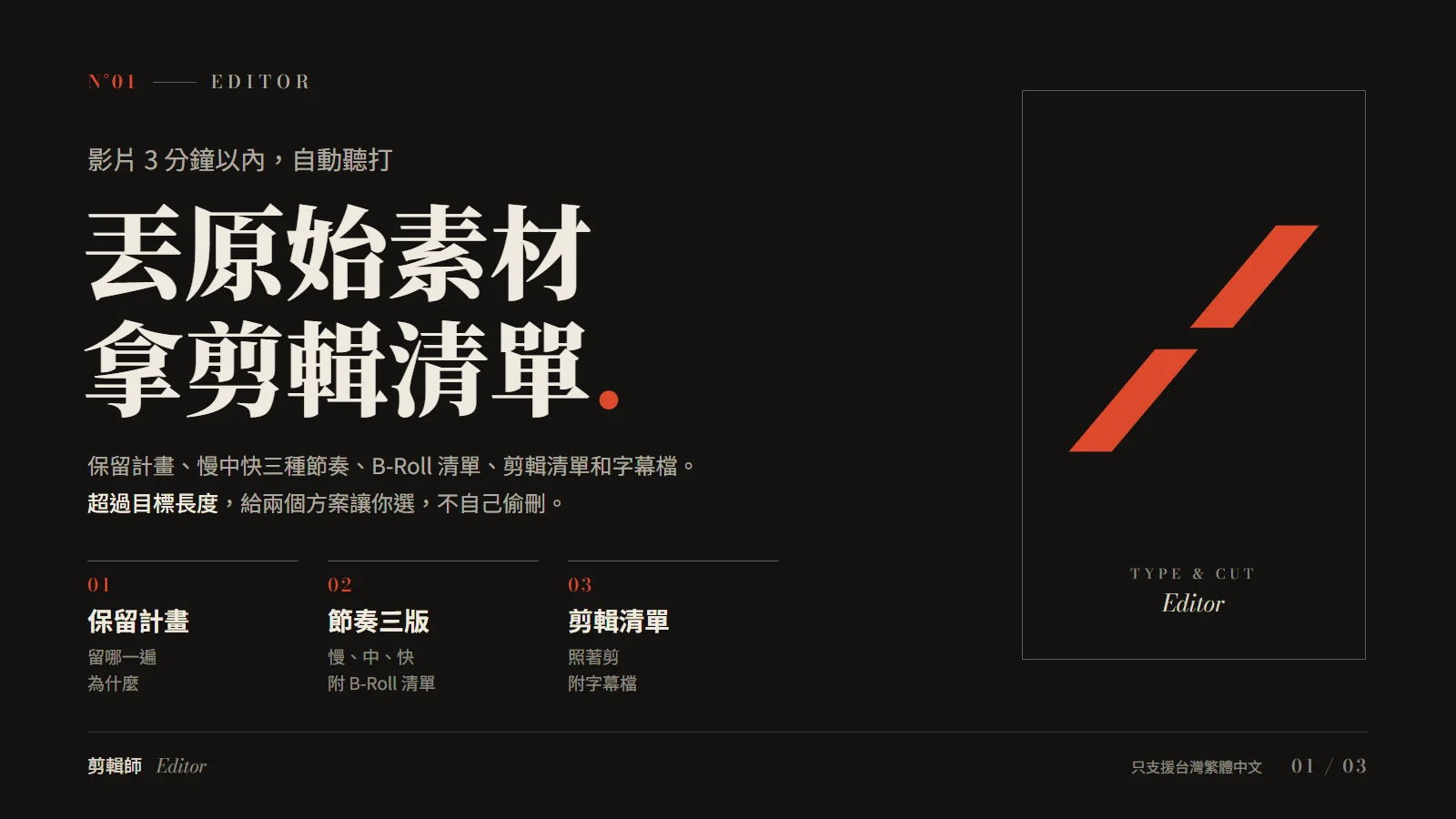 介紹圖1_主視覺.webp