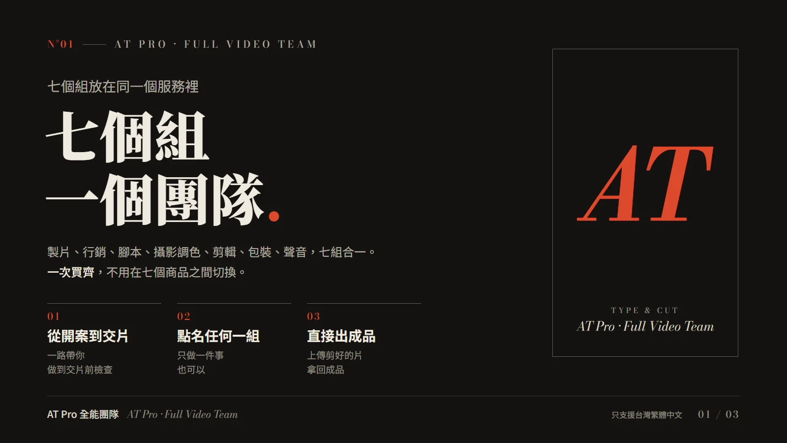 介紹圖1_主視覺.webp