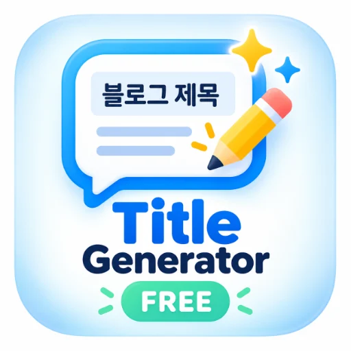Korean Blog Title Generator FREE