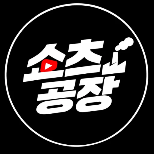 SHORTS FACTORY(KR)