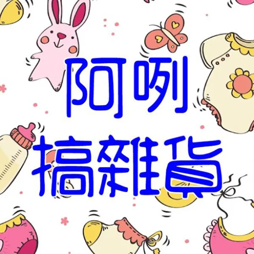 商品上架文案助手｜繁體中文標題、賣點與描述