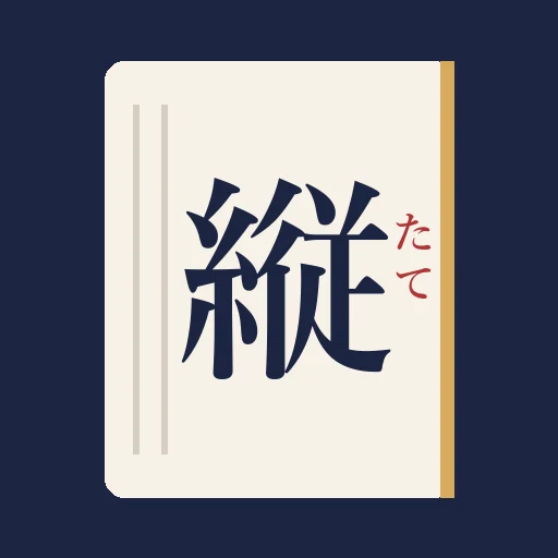Kindle縦書き入稿キット｜原稿からEPUB・表紙・KDP登録表まで